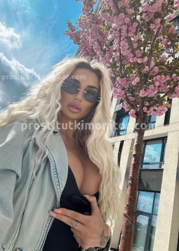 АЛЁНА, Г. Тамань