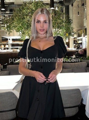 Ева, Г. Тамань