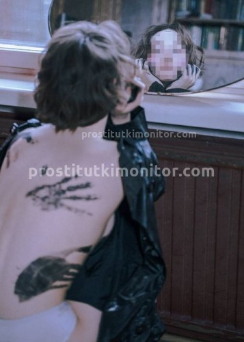 Марина, Г. Тамань